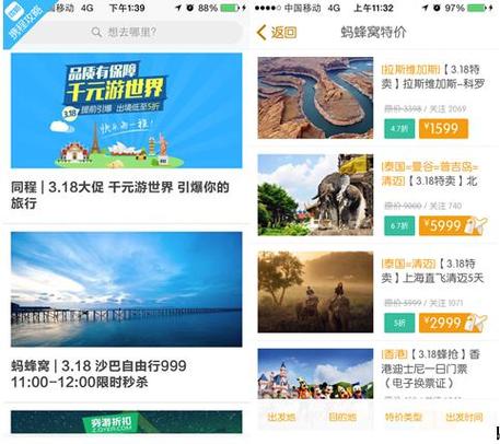 你平时用哪些软件或者网站看旅行攻略?为什么选它「国内旅游攻略地点推荐」 生活技巧 你平时用哪些软件或者网站看旅行攻略?为什么选它「国内旅游攻略地点推荐」 你平时用哪些软件或者网站看旅行攻略?为什么选它「国内旅游攻略地点推荐」 生活技巧