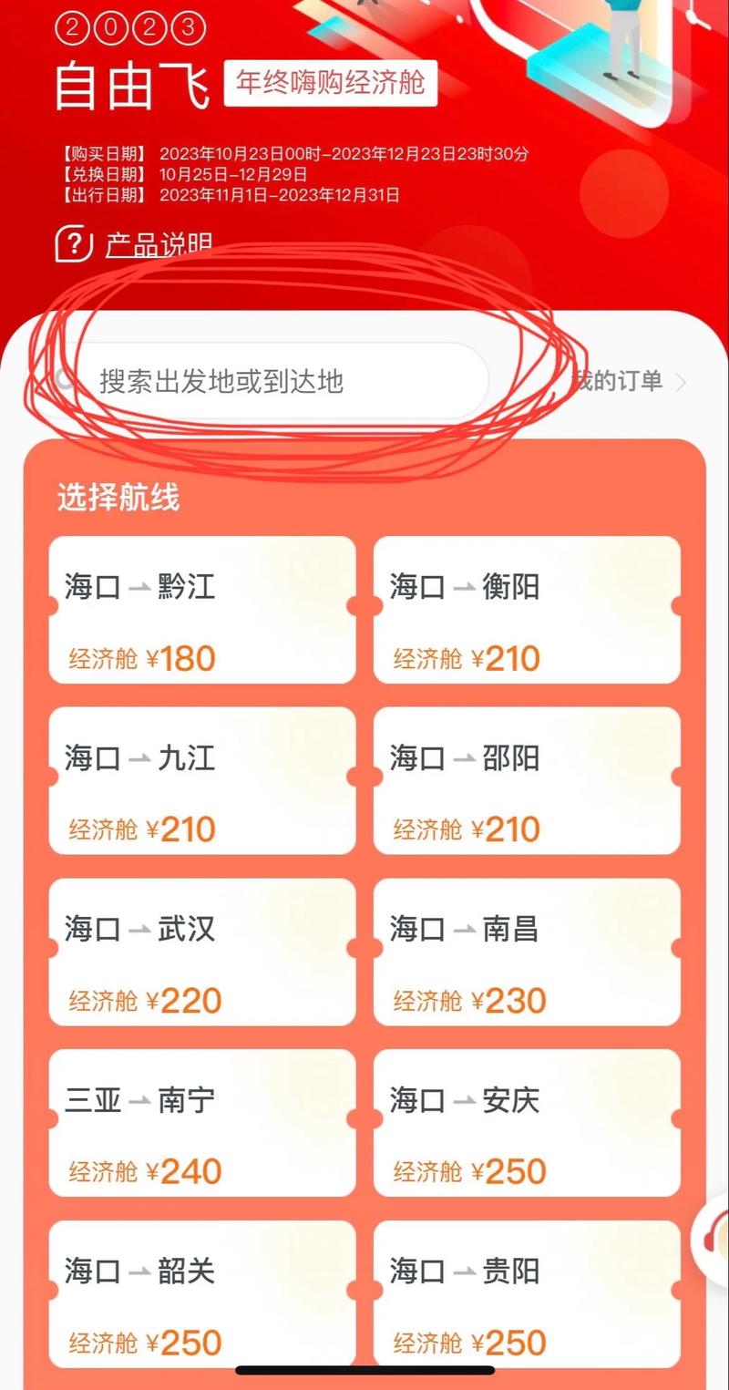 内地飞海南需要什么行李箱「海南飞国内旅游攻略图片大全」 美食食谱 内地飞海南需要什么行李箱「海南飞国内旅游攻略图片大全」 内地飞海南需要什么行李箱「海南飞国内旅游攻略图片大全」 美食食谱
