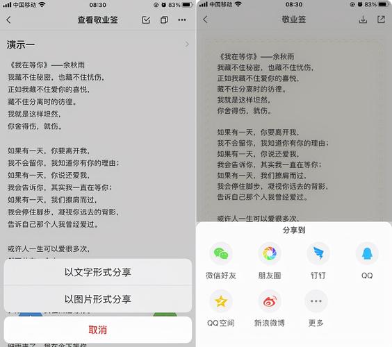 你有没有用手机备忘信息的习惯,备忘文字、备忘图片,怎么备忘「国内旅游攻略手帐app华为下载」 时尚潮流 你有没有用手机备忘信息的习惯,备忘文字、备忘图片,怎么备忘「国内旅游攻略手帐app华为下载」 你有没有用手机备忘信息的习惯,备忘文字、备忘图片,怎么备忘「国内旅游攻略手帐app华为下载」 时尚潮流