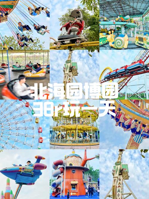 园博园遛娃攻略「国内旅游摩天轮攻略图片大全」 园博园遛娃攻略「国内旅游摩天轮攻略图片大全」 旅游指南