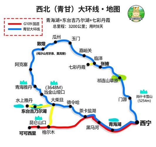 旅游网站哪个线路安排的好「国内旅游线路攻略图大全图片」 时尚潮流 旅游网站哪个线路安排的好「国内旅游线路攻略图大全图片」 旅游网站哪个线路安排的好「国内旅游线路攻略图大全图片」 时尚潮流