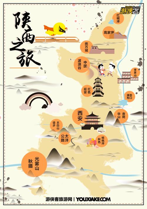 有什么耐玩的策略类手机地图游戏「十一国内旅游景点推荐」 旅游指南 有什么耐玩的策略类手机地图游戏「十一国内旅游景点推荐」 有什么耐玩的策略类手机地图游戏「十一国内旅游景点推荐」 旅游指南