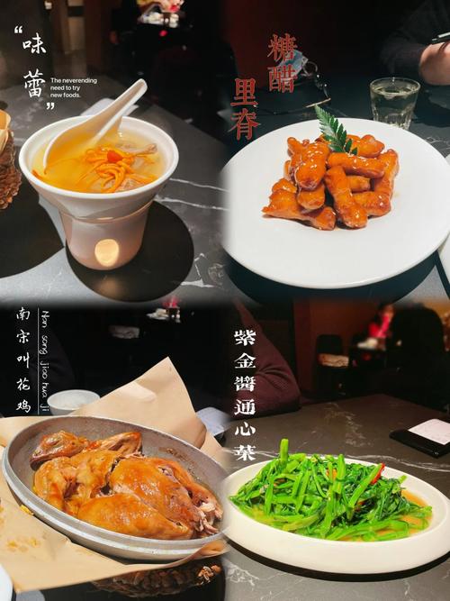 吳庄辣汤地址「江苏美食之城」 美食食谱 吳庄辣汤地址「江苏美食之城」 吳庄辣汤地址「江苏美食之城」 美食食谱