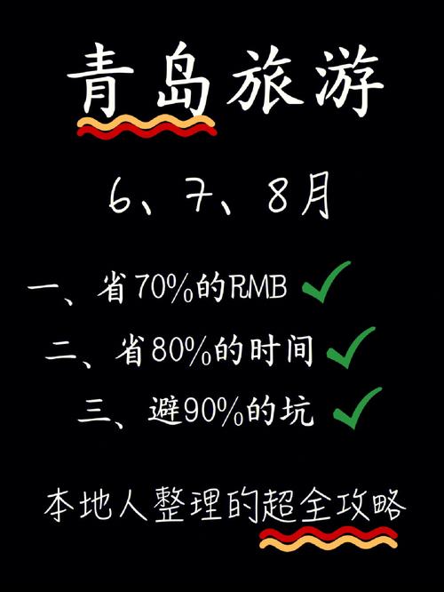 在暑期出国游除了旅行攻略和随身物品外还有哪些注意事项「暑期国内旅游攻略图片」 家庭生活 在暑期出国游除了旅行攻略和随身物品外还有哪些注意事项「暑期国内旅游攻略图片」 在暑期出国游除了旅行攻略和随身物品外还有哪些注意事项「暑期国内旅游攻略图片」 家庭生活