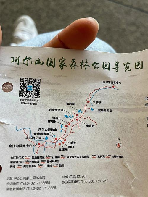 带父母去阿尔山自驾游,北京出发,十天,有什么推荐的路线和攻略吗「国内旅游十天攻略北京」 旅游指南 带父母去阿尔山自驾游,北京出发,十天,有什么推荐的路线和攻略吗「国内旅游十天攻略北京」 带父母去阿尔山自驾游,北京出发,十天,有什么推荐的路线和攻略吗「国内旅游十天攻略北京」 旅游指南