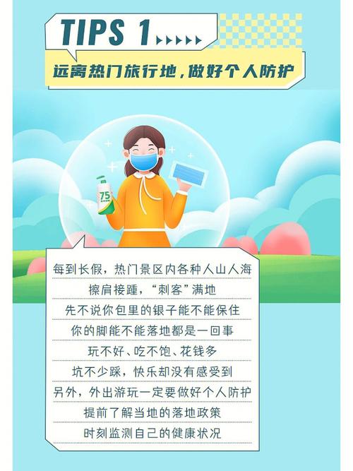 你会在假期之前做旅游攻略吗「假期出游国内旅游攻略图片」 生活技巧 你会在假期之前做旅游攻略吗「假期出游国内旅游攻略图片」 你会在假期之前做旅游攻略吗「假期出游国内旅游攻略图片」 生活技巧