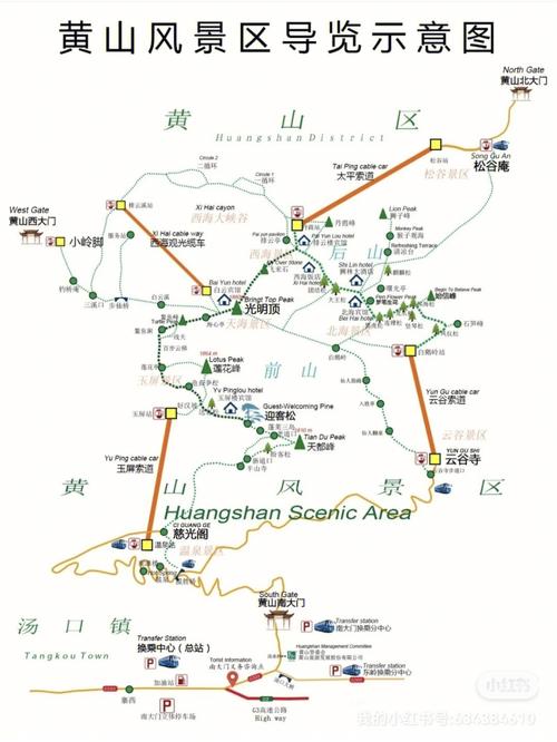 70岁以上黄山旅游攻略「国内旅游黄山攻略图片高清」 家庭生活 70岁以上黄山旅游攻略「国内旅游黄山攻略图片高清」 70岁以上黄山旅游攻略「国内旅游黄山攻略图片高清」 家庭生活