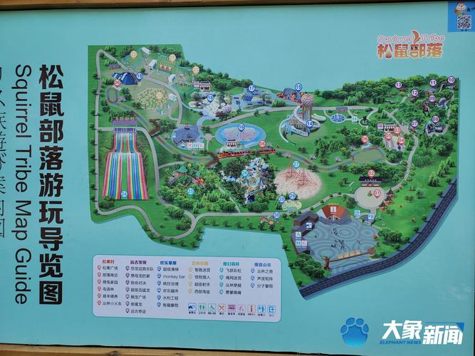 宜春松鼠部落攻略「宜春国内旅游攻略一日游」 旅游指南 宜春松鼠部落攻略「宜春国内旅游攻略一日游」 宜春松鼠部落攻略「宜春国内旅游攻略一日游」 旅游指南