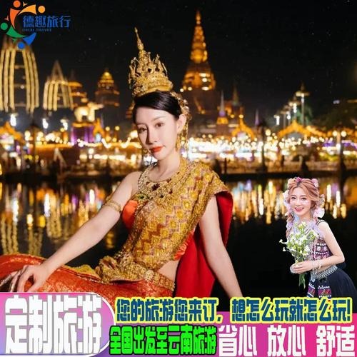 想去云南旅游，当地导游定制如何找？会被宰么「国内旅游私人订制」 想去云南旅游，当地导游定制如何找？会被宰么「国内旅游私人订制」 旅游指南