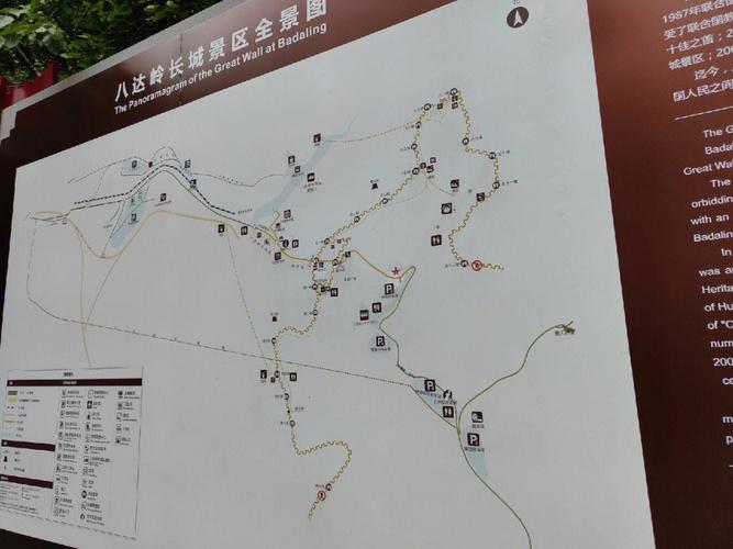 长城参观攻略「万里长城游玩攻略」 时尚潮流 长城参观攻略「万里长城游玩攻略」 长城参观攻略「万里长城游玩攻略」 时尚潮流