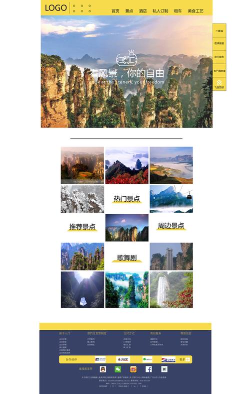 哪个旅游网站比较好「国内旅游排行前十」 哪个旅游网站比较好「国内旅游排行前十」 时尚潮流