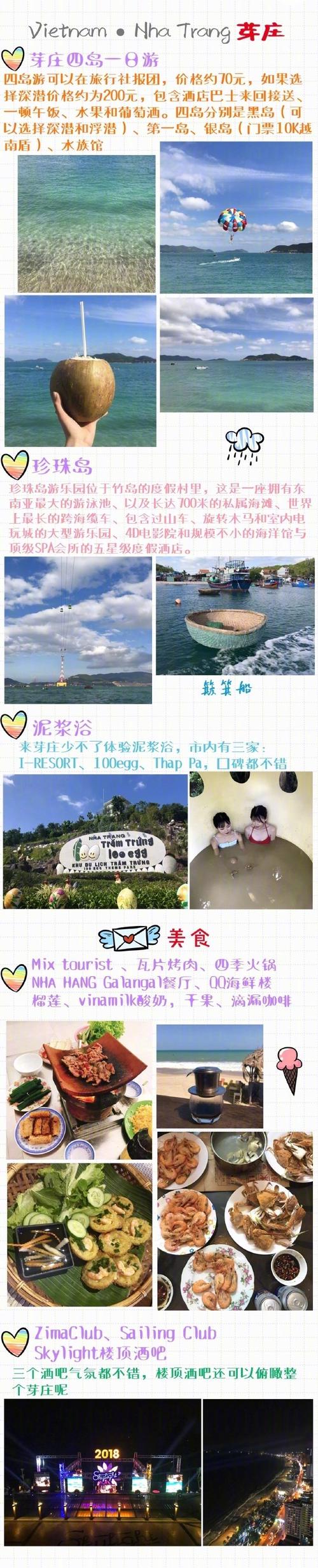 求越南自由行攻略,谢谢~「越南国内旅游自由行攻略最新」 健康知识 求越南自由行攻略,谢谢~「越南国内旅游自由行攻略最新」 求越南自由行攻略,谢谢~「越南国内旅游自由行攻略最新」 健康知识