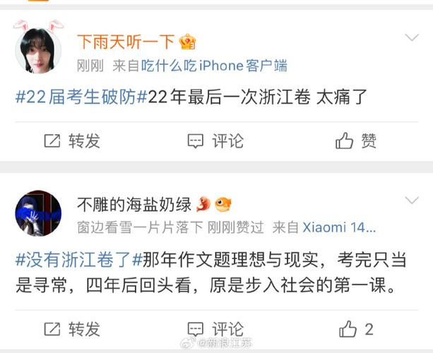 户籍云南,在江苏上学,可以赶上全国卷,今年高考是回云南考好还是就在江苏考「江苏高考免费景点」 旅游指南 户籍云南,在江苏上学,可以赶上全国卷,今年高考是回云南考好还是就在江苏考「江苏高考免费景点」 户籍云南,在江苏上学,可以赶上全国卷,今年高考是回云南考好还是就在江苏考「江苏高考免费景点」 旅游指南
