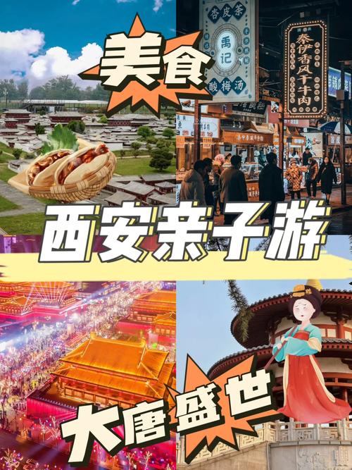 西安到青岛亲子游攻略「西安亲子游国内旅游攻略大全」 健康知识 西安到青岛亲子游攻略「西安亲子游国内旅游攻略大全」 西安到青岛亲子游攻略「西安亲子游国内旅游攻略大全」 健康知识