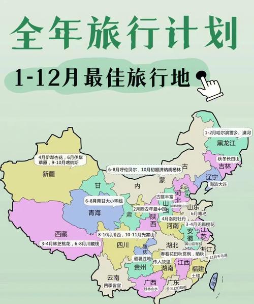 疫情过后,我想来次国内长线旅行,有什么好的线路可以推荐「国内旅游长途旅游攻略图片」 旅游指南 疫情过后,我想来次国内长线旅行,有什么好的线路可以推荐「国内旅游长途旅游攻略图片」 疫情过后,我想来次国内长线旅行,有什么好的线路可以推荐「国内旅游长途旅游攻略图片」 旅游指南