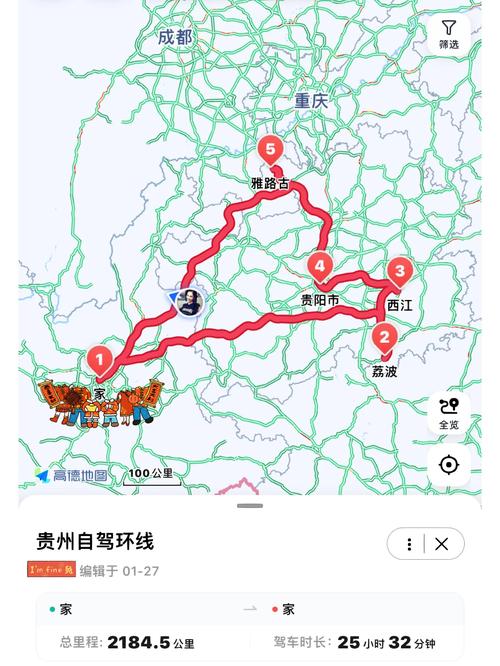 从昆明到贵州自驾游，该怎么玩呢「五一旅游最佳去处贵州」 从昆明到贵州自驾游，该怎么玩呢「五一旅游最佳去处贵州」 生活技巧