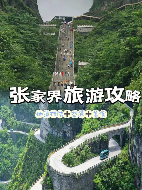 国庆放假游玩,想出去玩3-4天。大家有什么好的推荐地方「10天假期去哪里旅游」 美食食谱 国庆放假游玩,想出去玩3-4天。大家有什么好的推荐地方「10天假期去哪里旅游」 国庆放假游玩,想出去玩3-4天。大家有什么好的推荐地方「10天假期去哪里旅游」 美食食谱