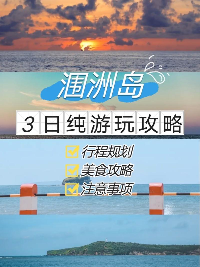 想一个人去旅游2天哪个地方比较合适「两人旅游攻略」 健康知识 想一个人去旅游2天哪个地方比较合适「两人旅游攻略」 想一个人去旅游2天哪个地方比较合适「两人旅游攻略」 健康知识