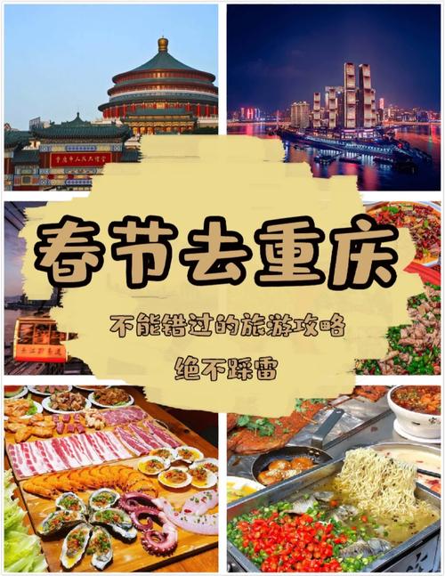 请问这个春节假期还能外出旅行吗?(只去低风险地区)「今年春节旅游推荐」 家庭生活 请问这个春节假期还能外出旅行吗?(只去低风险地区)「今年春节旅游推荐」 请问这个春节假期还能外出旅行吗?(只去低风险地区)「今年春节旅游推荐」 家庭生活