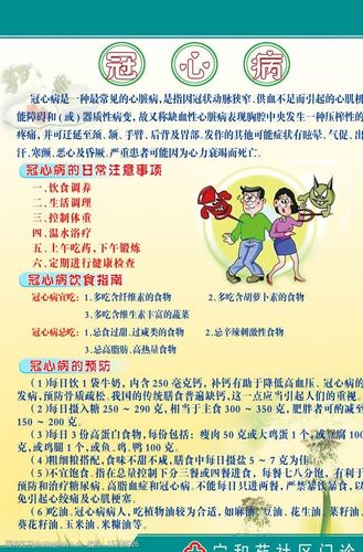 心脏康健
十条发起
,心脏康健
十条发起
有哪些。 健康知识 心脏康健
十条发起
,心脏康健
十条发起
有哪些。 心脏康健
十条发起
,心脏康健
十条发起
有哪些。 健康知识
