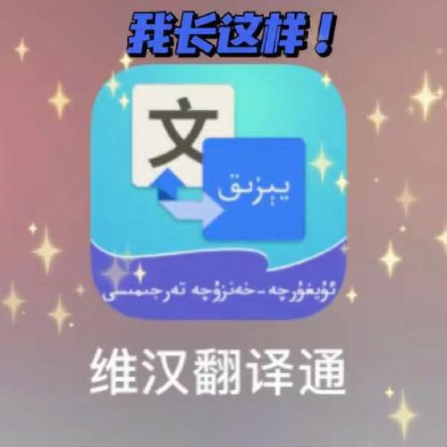 生活妙招小技巧维语翻译，生活妙招小技巧维语翻译成中文。 生活妙招小技巧维语翻译，生活妙招小技巧维语翻译成中文。 生活技巧