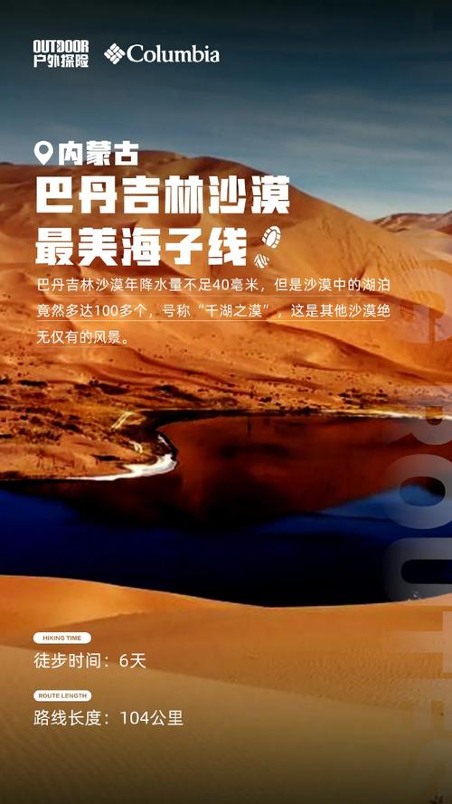 国内有哪些风景绝美的徒步路线值得推荐「风景绝美国内旅游攻略图」 旅游指南 国内有哪些风景绝美的徒步路线值得推荐「风景绝美国内旅游攻略图」 国内有哪些风景绝美的徒步路线值得推荐「风景绝美国内旅游攻略图」 旅游指南