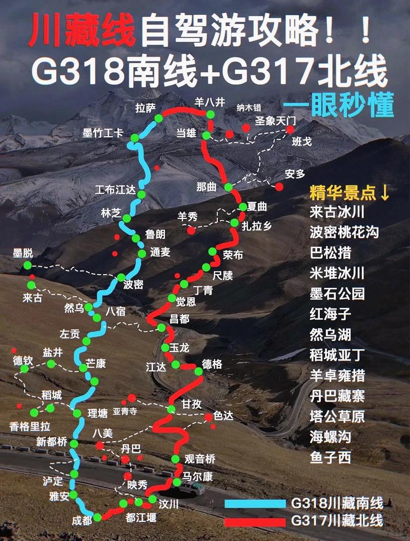 腊月25单人自驾318川藏，路好走吗？大神给科普下路线规划「冬日自驾国内旅游攻略大全」 腊月25单人自驾318川藏，路好走吗？大神给科普下路线规划「冬日自驾国内旅游攻略大全」 时尚潮流