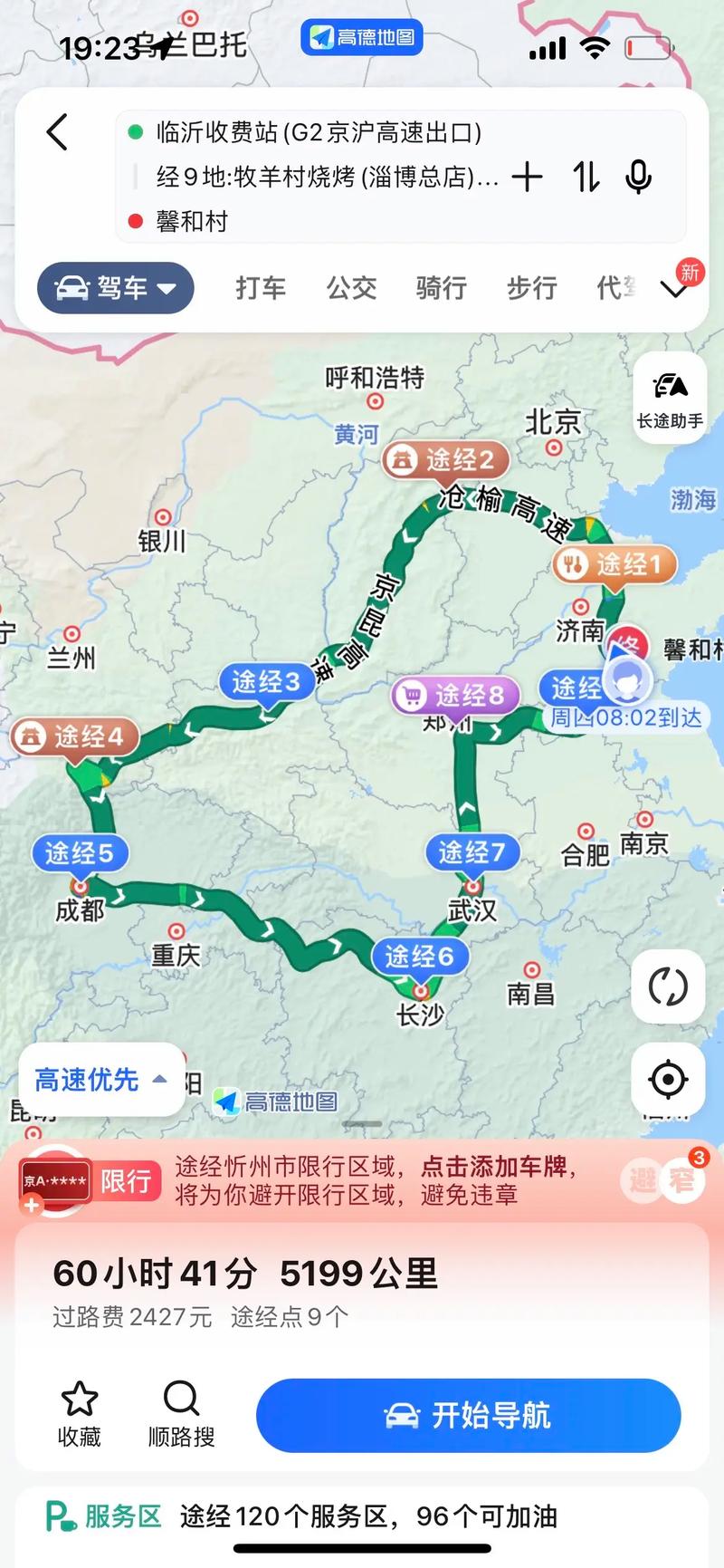 退休后夫妻俩想自驾游由武汉去山东海边转一圈有什么好的线路「国内旅游海边推荐景点推荐」 时尚潮流 退休后夫妻俩想自驾游由武汉去山东海边转一圈有什么好的线路「国内旅游海边推荐景点推荐」 退休后夫妻俩想自驾游由武汉去山东海边转一圈有什么好的线路「国内旅游海边推荐景点推荐」 时尚潮流