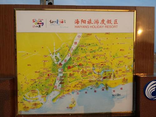 海阳春节旅游攻略「海阳到国内旅游路线攻略图」 海阳春节旅游攻略「海阳到国内旅游路线攻略图」 时尚潮流