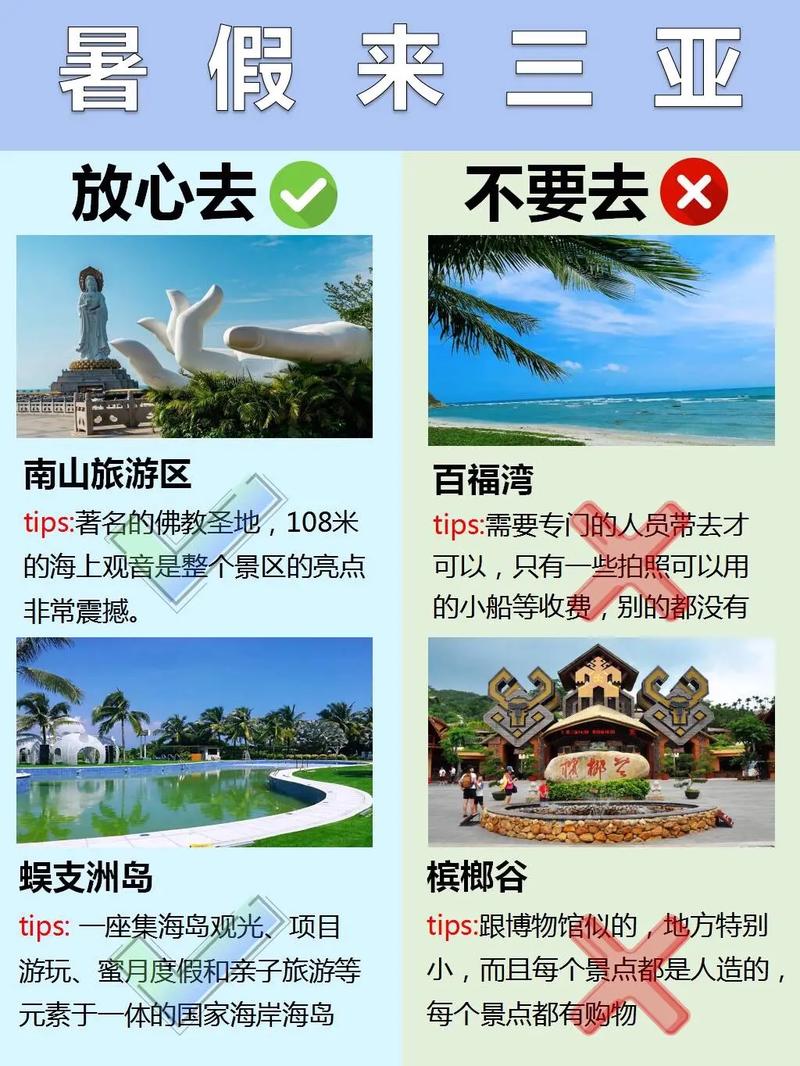 3月份国内最佳亲子旅游地「3月国内旅游亲子游攻略图」 健康知识 3月份国内最佳亲子旅游地「3月国内旅游亲子游攻略图」 3月份国内最佳亲子旅游地「3月国内旅游亲子游攻略图」 健康知识