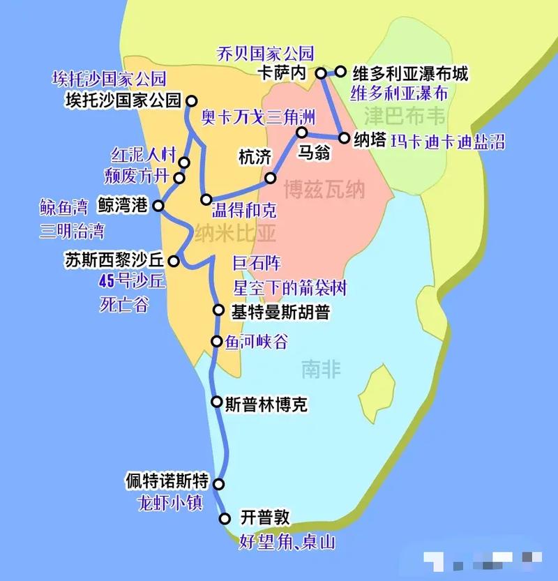 中国到非洲旅游攻略及方案「全国内旅游攻略图片高清大图」 时尚潮流 中国到非洲旅游攻略及方案「全国内旅游攻略图片高清大图」 中国到非洲旅游攻略及方案「全国内旅游攻略图片高清大图」 时尚潮流