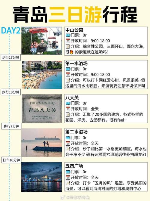 2-3天假期去哪旅游「暑假国内旅游景点攻略大全」 旅游指南 2-3天假期去哪旅游「暑假国内旅游景点攻略大全」 2-3天假期去哪旅游「暑假国内旅游景点攻略大全」 旅游指南