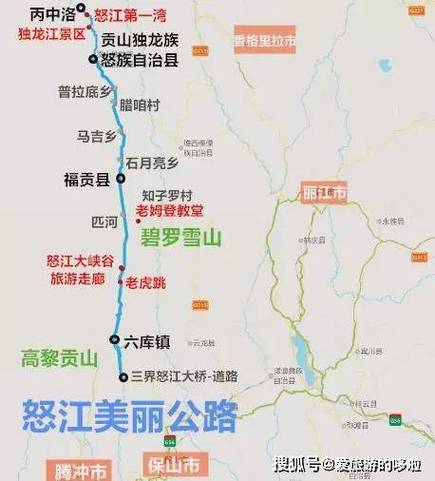 昆明至怒江自驾游攻略「云南旅行攻略国内旅游线路」 时尚潮流 昆明至怒江自驾游攻略「云南旅行攻略国内旅游线路」 昆明至怒江自驾游攻略「云南旅行攻略国内旅游线路」 时尚潮流