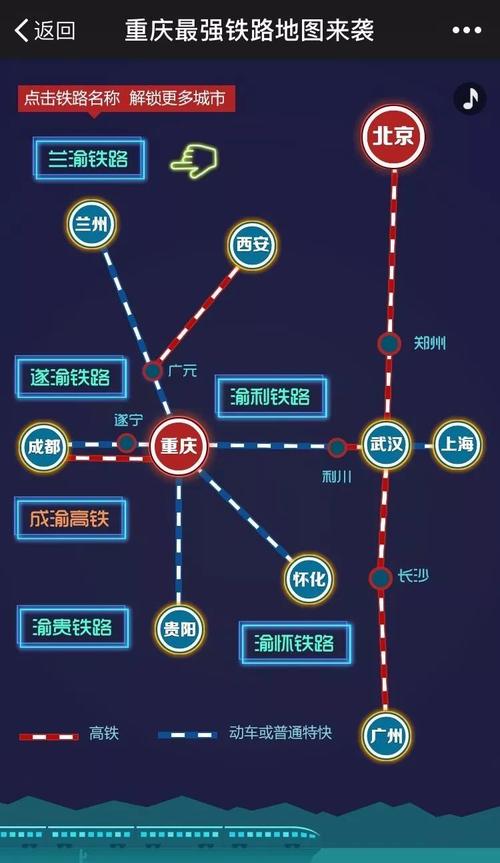重庆出发高铁游最强攻略「国内高铁旅游最佳路线」 美食食谱 重庆出发高铁游最强攻略「国内高铁旅游最佳路线」 重庆出发高铁游最强攻略「国内高铁旅游最佳路线」 美食食谱