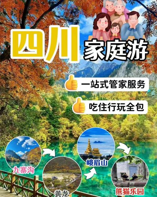 3天时间哪里旅游比较好「国内旅游景点三日游攻略图」 家庭生活 3天时间哪里旅游比较好「国内旅游景点三日游攻略图」 3天时间哪里旅游比较好「国内旅游景点三日游攻略图」 家庭生活