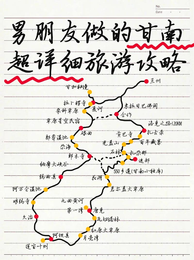自己做旅游攻略应该注意些什么「国内旅游路线及出游方案」 家庭生活 自己做旅游攻略应该注意些什么「国内旅游路线及出游方案」 自己做旅游攻略应该注意些什么「国内旅游路线及出游方案」 家庭生活