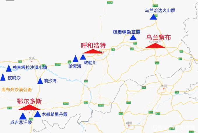 沈阳内蒙自驾游3-4天最佳路线「国内旅游三天自驾游攻略图」 沈阳内蒙自驾游3-4天最佳路线「国内旅游三天自驾游攻略图」 时尚潮流