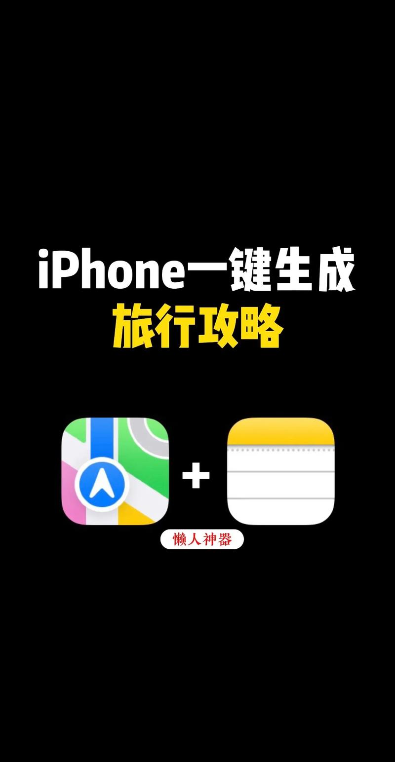 出门游玩带苹果手机还是安卓手机「国内旅游攻略app苹果版」 健康知识 出门游玩带苹果手机还是安卓手机「国内旅游攻略app苹果版」 出门游玩带苹果手机还是安卓手机「国内旅游攻略app苹果版」 健康知识