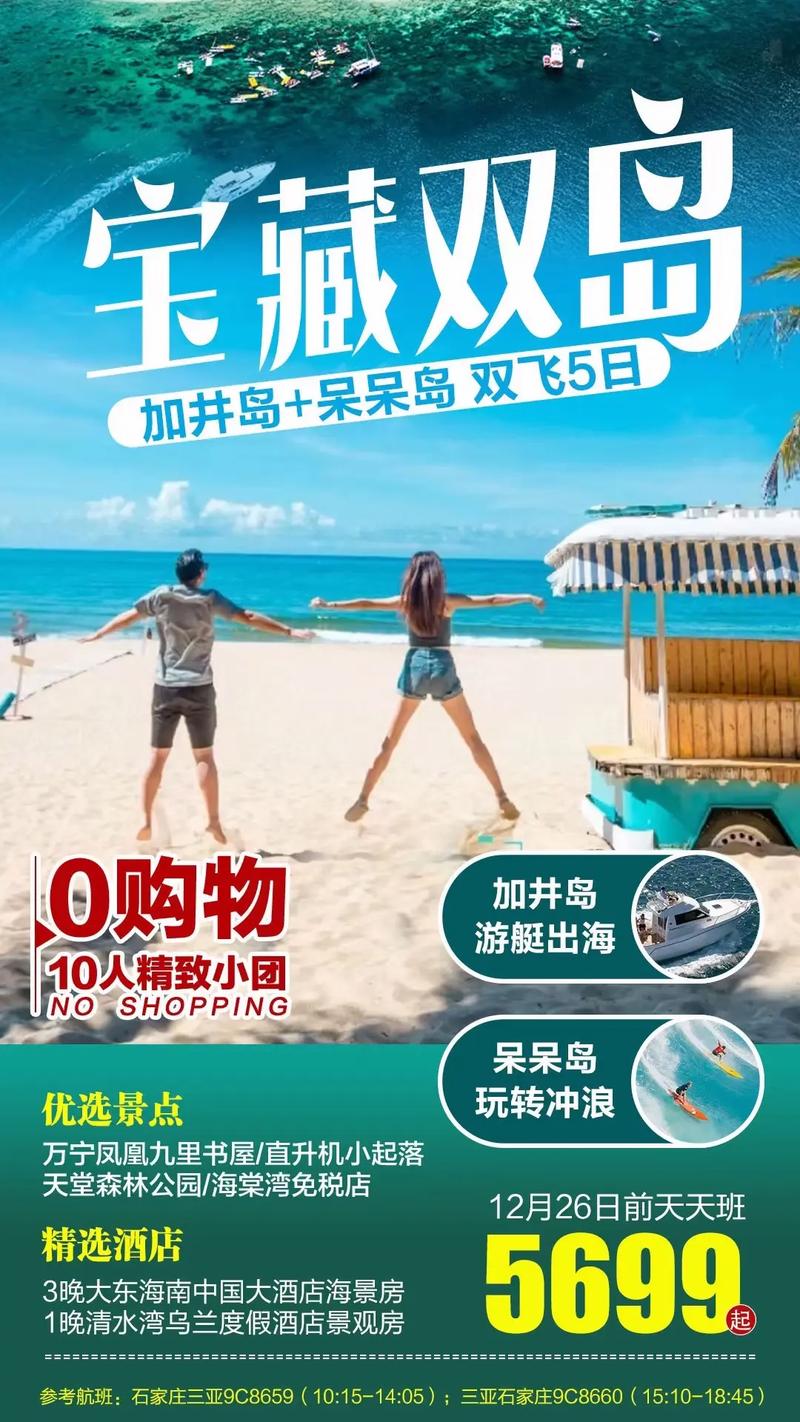 新婚蜜月旅行去哪好「蜜月 旅游」 家庭生活 新婚蜜月旅行去哪好「蜜月 旅游」 新婚蜜月旅行去哪好「蜜月 旅游」 家庭生活