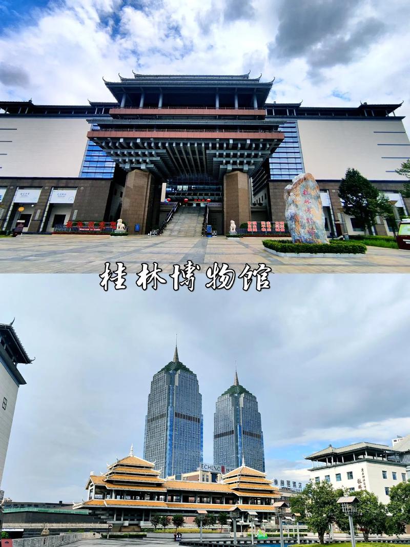 桂林博物馆旅游攻略「国内旅游八月桂林攻略大全」 生活技巧 桂林博物馆旅游攻略「国内旅游八月桂林攻略大全」 桂林博物馆旅游攻略「国内旅游八月桂林攻略大全」 生活技巧