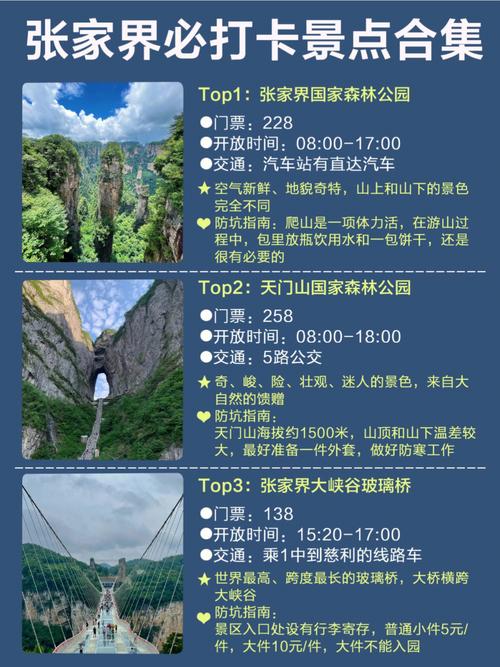 你们出去旅游都做攻略吗?还是走一步看一步「国内旅游攻略图集大全」 时尚潮流 你们出去旅游都做攻略吗?还是走一步看一步「国内旅游攻略图集大全」 你们出去旅游都做攻略吗?还是走一步看一步「国内旅游攻略图集大全」 时尚潮流