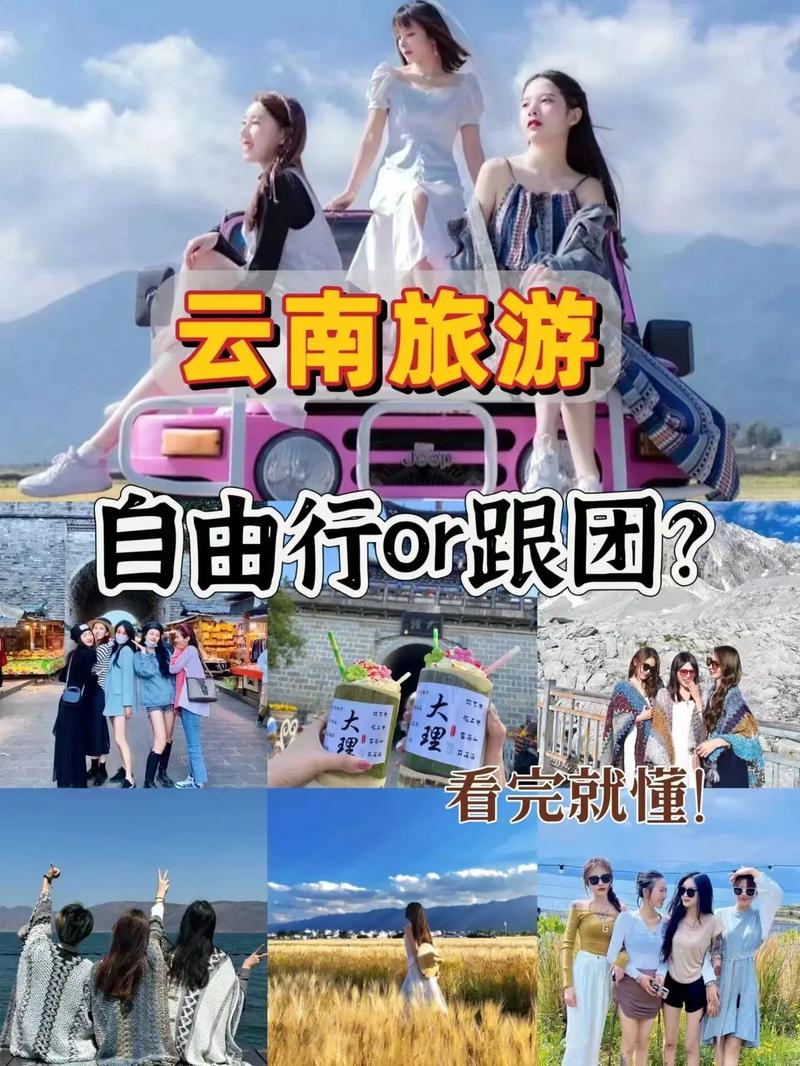 出去旅行,除了跟团,还有什么更加好的方式?想听听大家的经验之谈「国内旅游团旅游攻略大全最新」 健康知识 出去旅行,除了跟团,还有什么更加好的方式?想听听大家的经验之谈「国内旅游团旅游攻略大全最新」 出去旅行,除了跟团,还有什么更加好的方式?想听听大家的经验之谈「国内旅游团旅游攻略大全最新」 健康知识