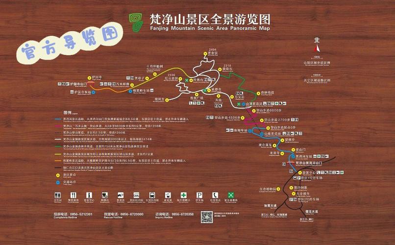 北京出发梵净山旅游攻略和费用「国内旅游攻略书籍推荐」 健康知识 北京出发梵净山旅游攻略和费用「国内旅游攻略书籍推荐」 北京出发梵净山旅游攻略和费用「国内旅游攻略书籍推荐」 健康知识