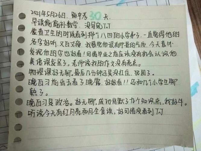 为什么“我”字，没有像“他、她”字一样有性别呢「涂妍百科」 为什么“我”字，没有像“他、她”字一样有性别呢「涂妍百科」 健康知识
