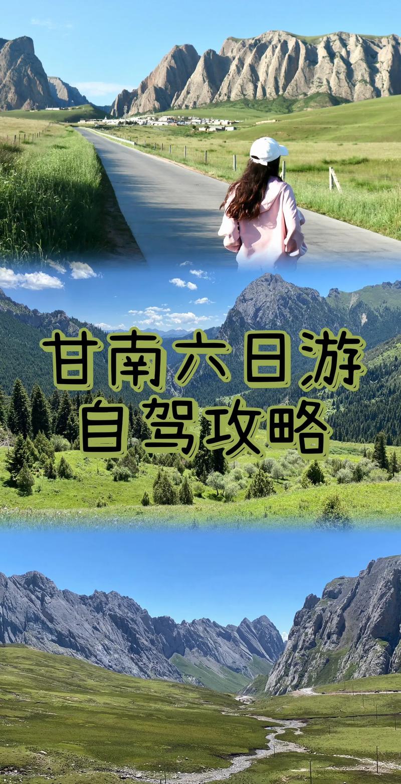 寒假想带一家老小从兰州出发自驾四川,7~10日游,求攻略「七月份国内旅游」 旅游指南 寒假想带一家老小从兰州出发自驾四川,7~10日游,求攻略「七月份国内旅游」 寒假想带一家老小从兰州出发自驾四川,7~10日游,求攻略「七月份国内旅游」 旅游指南