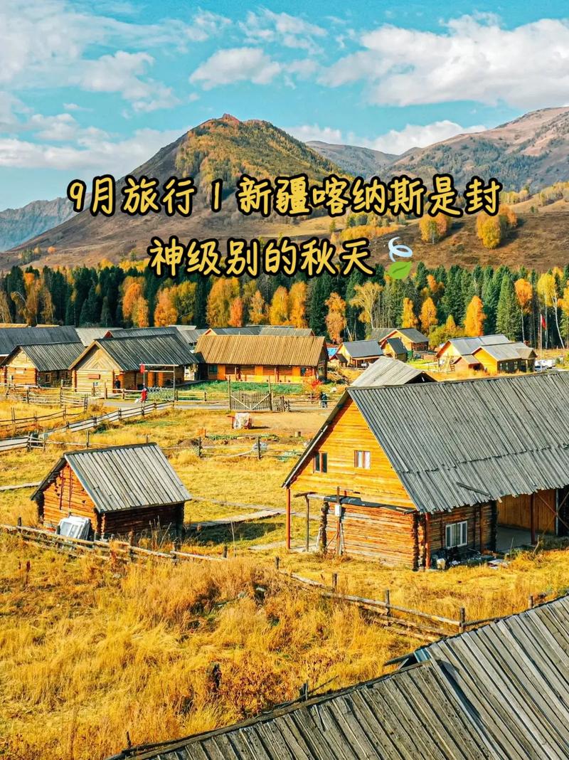 9月初乌鲁木齐旅游攻略「9月到国内旅游攻略图文大全」 旅游指南 9月初乌鲁木齐旅游攻略「9月到国内旅游攻略图文大全」 9月初乌鲁木齐旅游攻略「9月到国内旅游攻略图文大全」 旅游指南