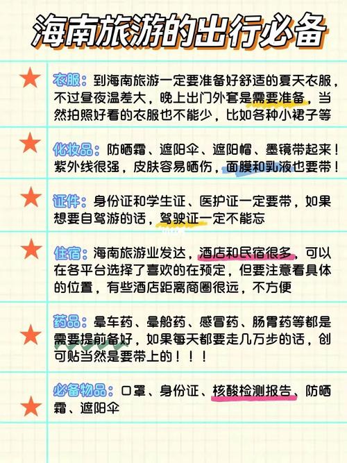 海南成人旅游指南,海南成人旅游指南最新。 旅游指南 海南成人旅游指南,海南成人旅游指南最新。 海南成人旅游指南,海南成人旅游指南最新。 旅游指南