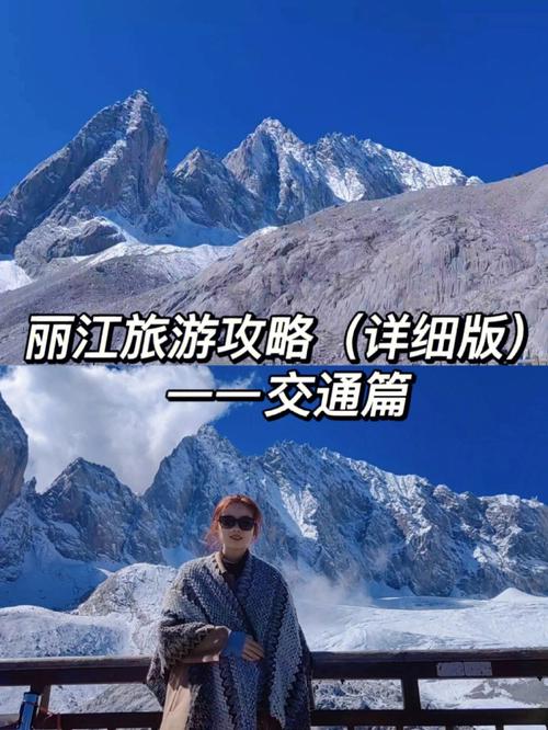 八月初计划从丽江大理昆明桂林北海三周时间自由行。请教游玩攻略及民宿和交通推荐「20天国内旅游攻略图片」 健康知识 八月初计划从丽江大理昆明桂林北海三周时间自由行。请教游玩攻略及民宿和交通推荐「20天国内旅游攻略图片」 八月初计划从丽江大理昆明桂林北海三周时间自由行。请教游玩攻略及民宿和交通推荐「20天国内旅游攻略图片」 健康知识