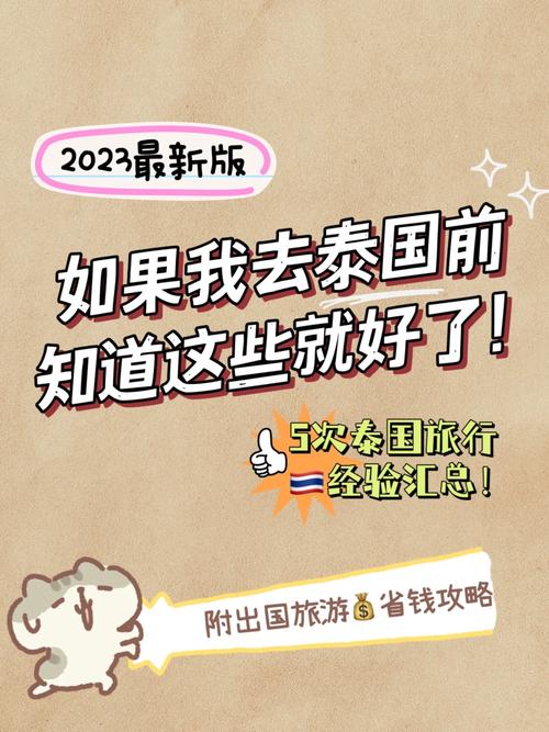 出国旅游要选择旅行社吗?如何避免踩坑「国内旅游攻略书推荐英文版」 时尚潮流 出国旅游要选择旅行社吗?如何避免踩坑「国内旅游攻略书推荐英文版」 出国旅游要选择旅行社吗?如何避免踩坑「国内旅游攻略书推荐英文版」 时尚潮流