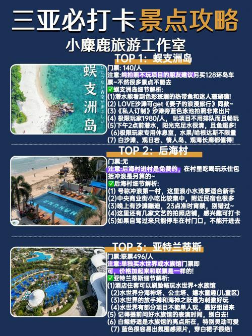 国际旅游哪个平台靠谱「国内旅游攻略哪个软件好用」 家庭生活 国际旅游哪个平台靠谱「国内旅游攻略哪个软件好用」 国际旅游哪个平台靠谱「国内旅游攻略哪个软件好用」 家庭生活